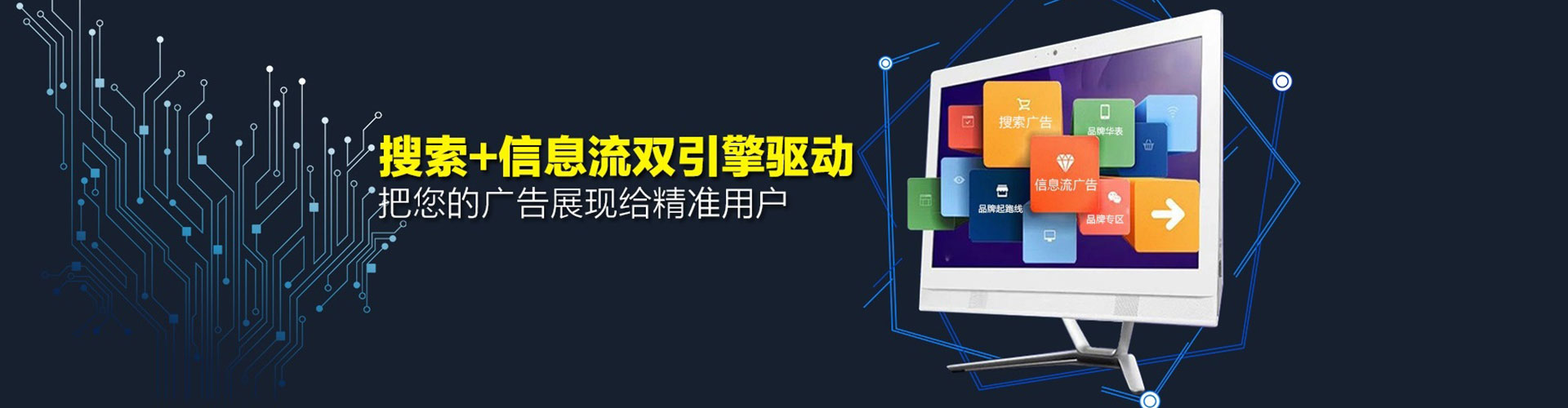 船营sem优化师