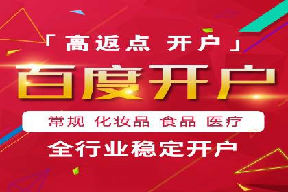 信息流优化师实战：打造爆款内容的秘诀